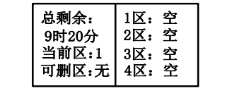 海灣消防廣播電話一體機(jī)GST-GD-N90消防電話錄音刪除