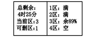 海灣消防廣播電話一體機(jī)GST-GD-N90消防電話錄音刪除