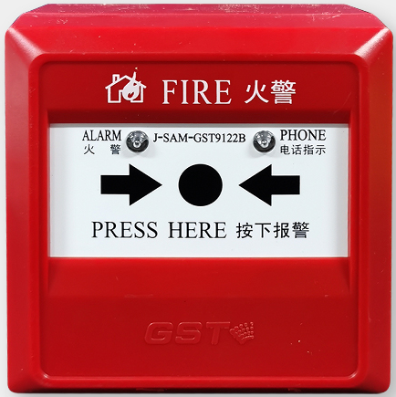 J-SAM-GST9122B手動火災(zāi)報警按鈕