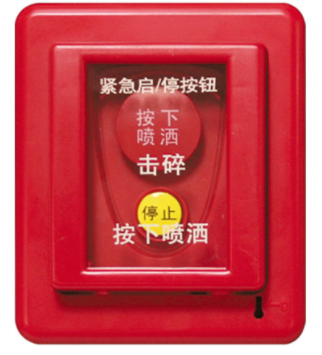 GST-LD-8318緊急啟停按鈕