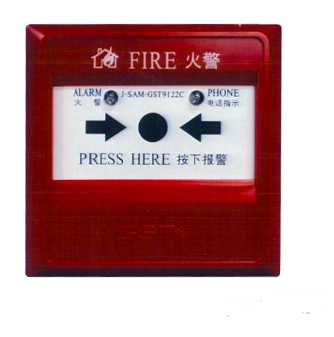 海灣J-SAM-GST9122C手動火災(zāi)報警按鈕