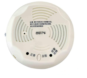 海灣-GST001M點(diǎn)型可燃?xì)怏w報(bào)警探測(cè)器 家用天然氣吸頂