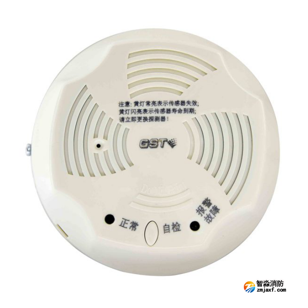 海灣JT-GST001M點(diǎn)型可燃?xì)怏w報警探測器 家用天然氣吸頂