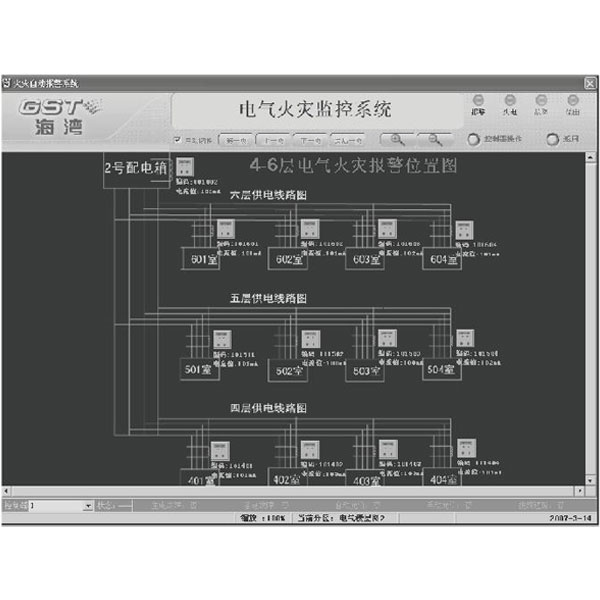 海灣GST-DH9300(software)電氣火災(zāi)監(jiān)控圖形顯示系統(tǒng)(軟件)